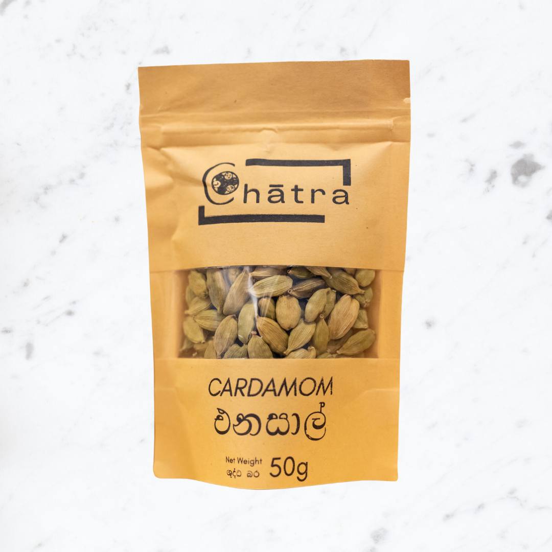 Cardamom (whole) - 50g