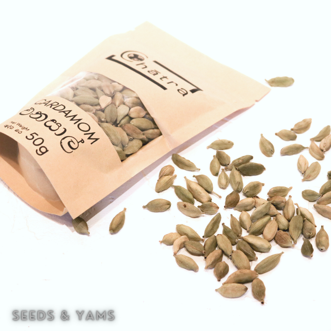 Cardamom (whole) - 50g